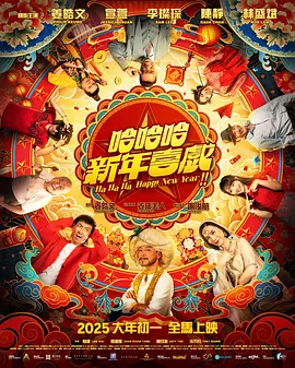 国产网红喷水播放